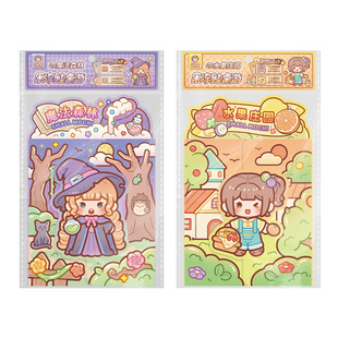 小麻薯果冻贴双人桌游聚会休闲卡牌互撕推理桌游玩具女巫的毒药