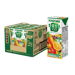 kagome可果美野菜生活胡萝卜汁番茄汁橙汁果蔬汁饮料野菜汁果汁