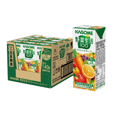 25种果蔬鲜榨每盒含120g蔬菜