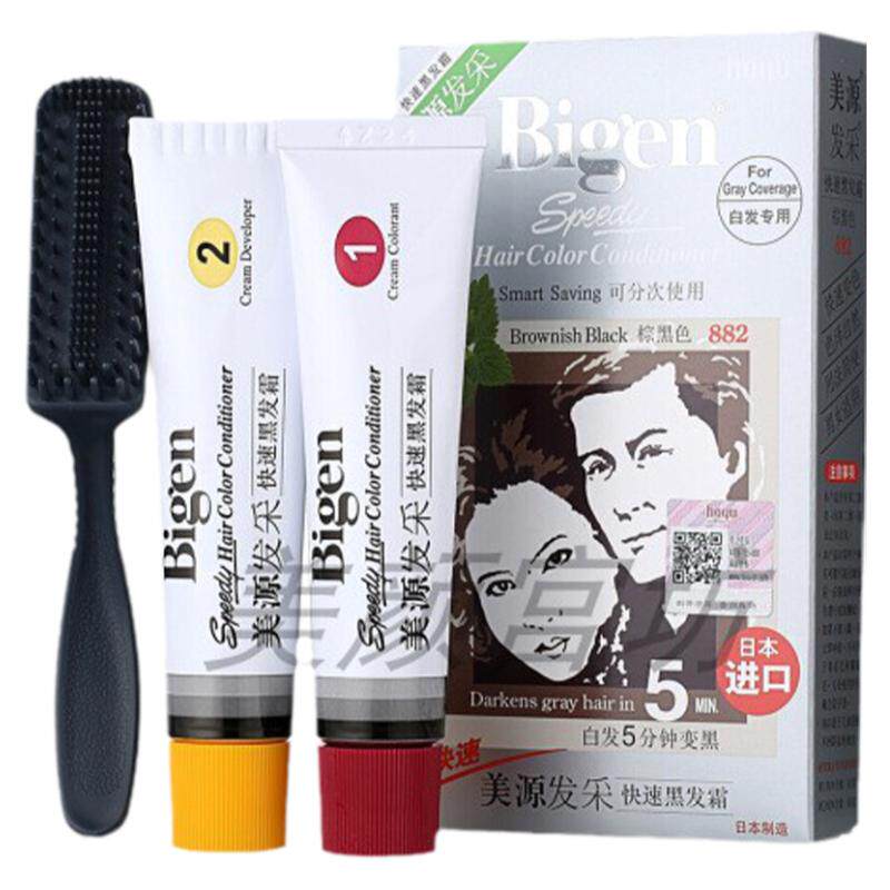 美源发采纯植物遮白发染发剂发膏