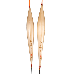 阿卢浮漂LPC36黑坑鲢鳙鲤鱼漂加粗尾60cm水库高灵敏官方旗舰浮标