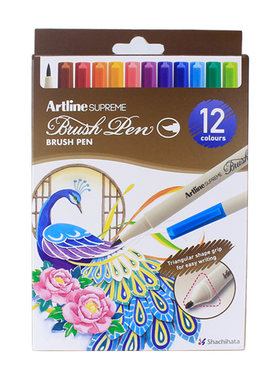 Artline旗牌涂绘彩绘软头水彩笔