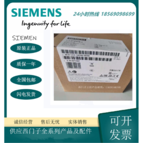 议价西门子 6ES7212-1AE40-0XB0 S7-1200CPU 1212C AC/DC/继电器