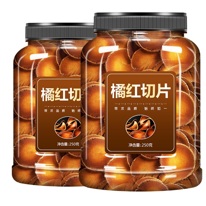 化橘红500g化州正宗官方旗舰店桔红片中药材柚子参八仙果