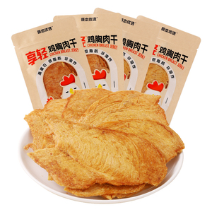 即食鸡胸肉干脆片人吃减低脂卡肥健身代餐解馋高蛋白健康主零食品