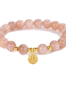 女太阳石水晶小众精致