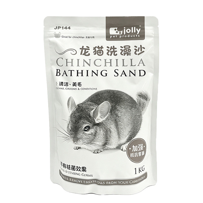 祖莉龙猫浴沙火山灰仓鼠洗澡沙清洁用品除臭杀菌专用粉