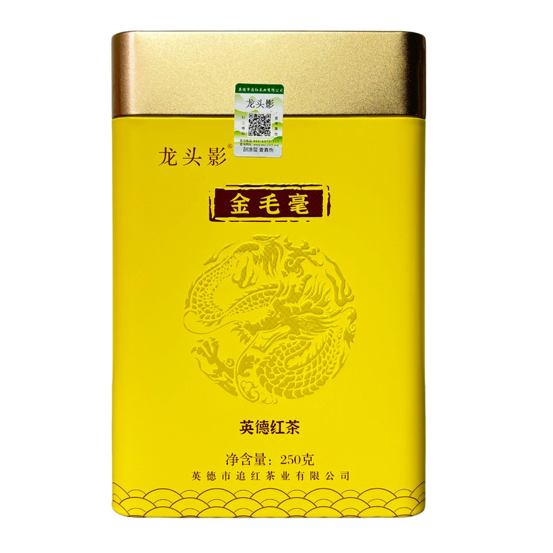 龙头影英德红茶特级金毛毫