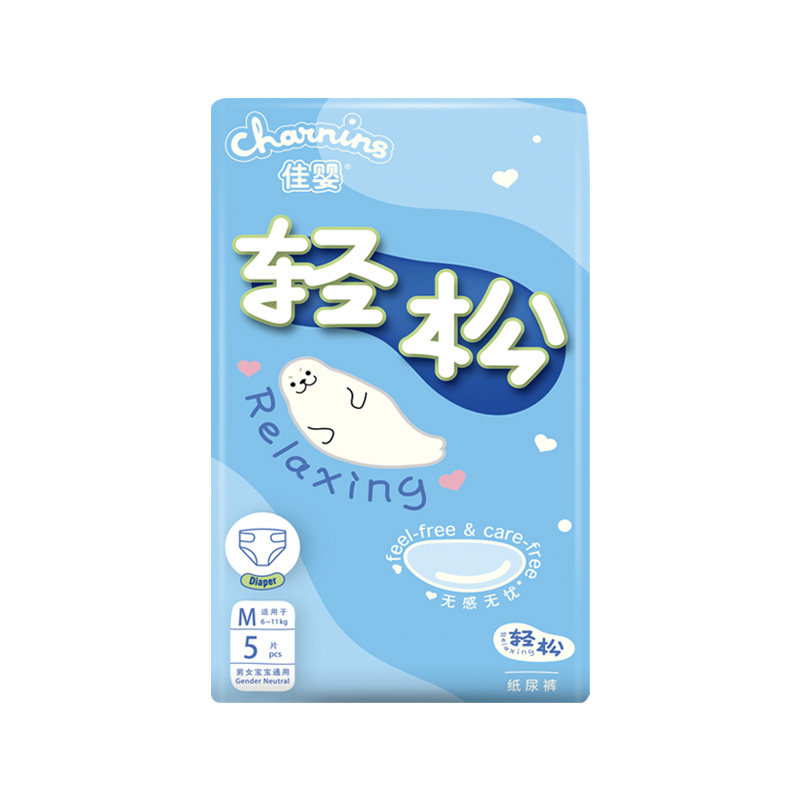 佳婴轻松裤试用装S-XXL拉拉裤尿不湿体验装