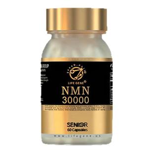 LIFEGENE生命基因NMN30000中老年原装进口NAD十前体补充剂核苷酸