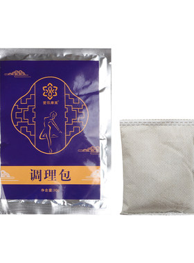 火角灸罐温阳罐灸用中药调理药包