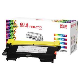 天威硒鼓TN2225粉盒适用兄弟MFC-7360n 7470 7860dn DCP7057 7060 7065dw HL2240 2400 DR2250打印机墨盒