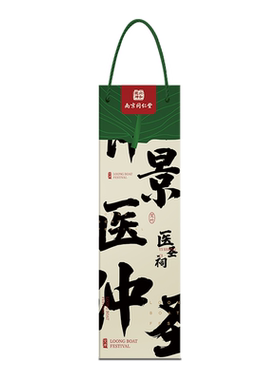 艾草生姜按摩锤按摩神器长辈爸妈