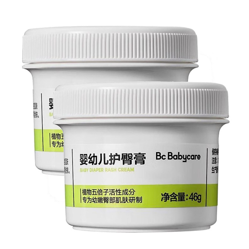 babycare婴儿护臀膏46g*2瓶
