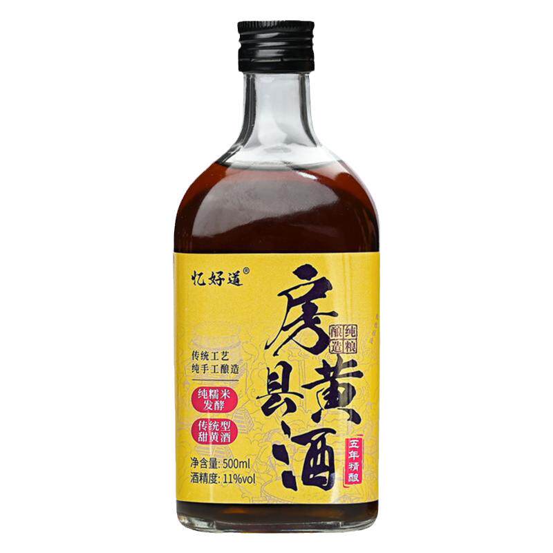 五年精酿湖北房县黄酒窖藏糯米酒