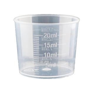 塑料小量杯带刻度20ml30ml50ml100ml带盖10毫升15儿童测量pp杯子