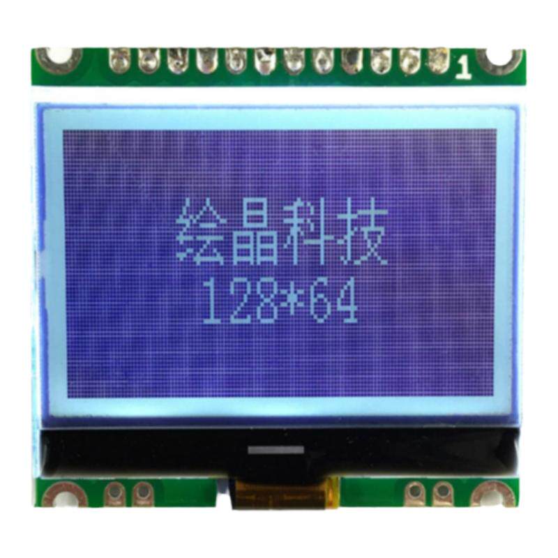 顺丰包邮1.7寸小尺寸液晶屏不带字库12864液晶屏12864COG-113.