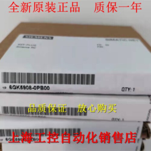 议价6GK5908-0PB00 西门子KEY-PLUG S615移动式存储卡6GK59O8-OPB