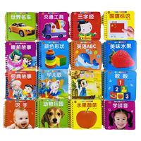 甲殼蟲看圖識物認(rèn)字撕不爛早教卡