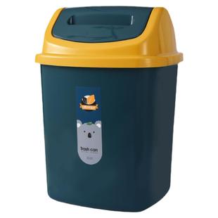 加厚垃圾桶办公家用带盖翻盖摇盖式厨房客厅卫生间纸篓办公室收纳