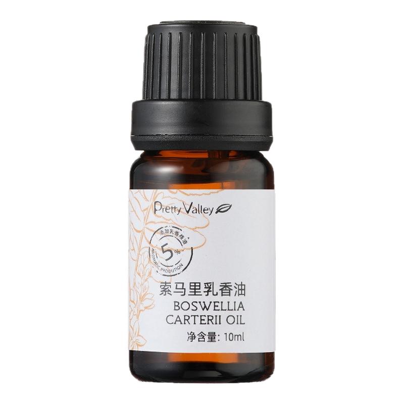 【新品上市】汇美舍5%索马里乳香油紧实弹润保湿冥想面部护肤精油