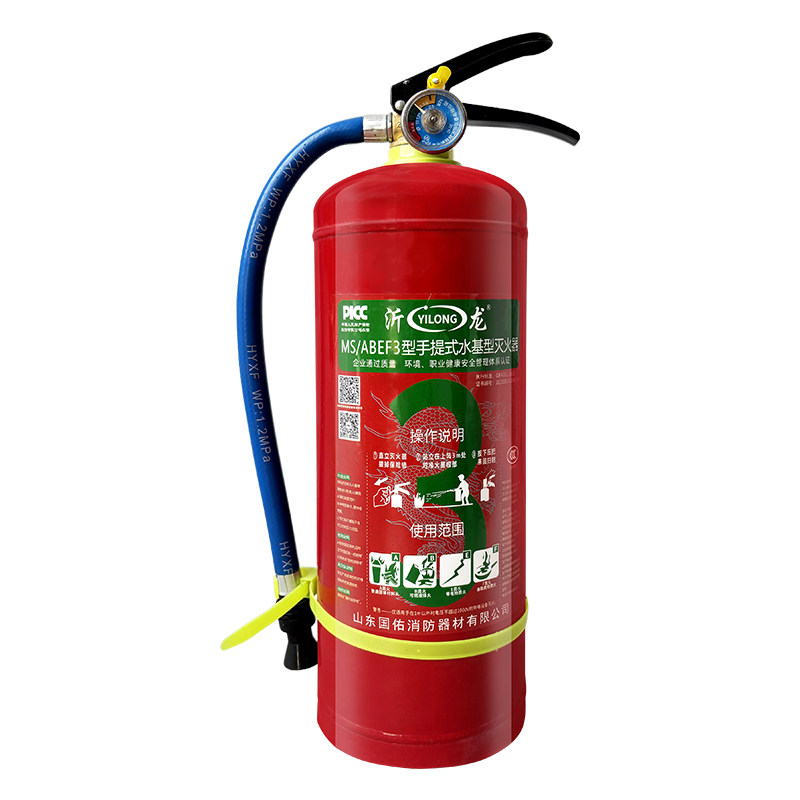 水基灭火器2025新款3L6升消防新型家用车载商铺便携式3C认证正品