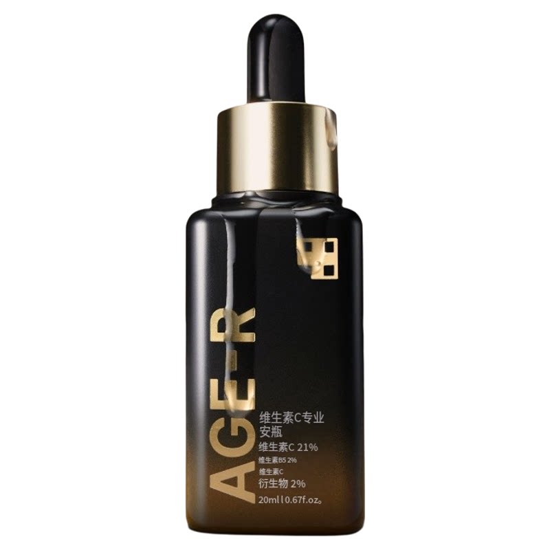 维生素C面霜精华安瓶美蒂秋芙