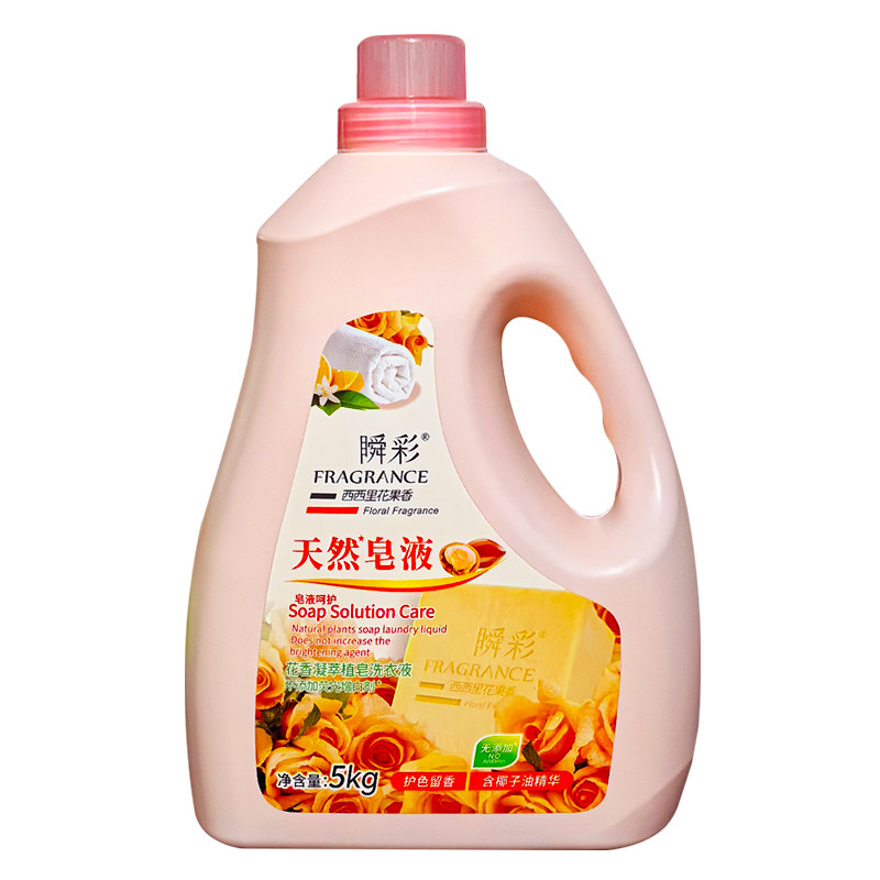 10斤瞬彩天然皂液洗衣液持久留香