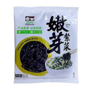 霞浦紫菜干货嫩芽紫菜无沙免洗非即食纯紫菜虾皮蛋汤商用头水紫菜