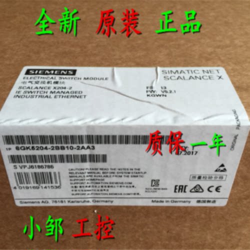 议价现货6GK5204-2BB10-2AA3 X204-2交换机4个端口6GK52O4-2BB1O-