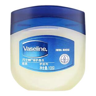 Vaseline/凡士林经典修护晶冻50g/100g保湿滋润防干裂