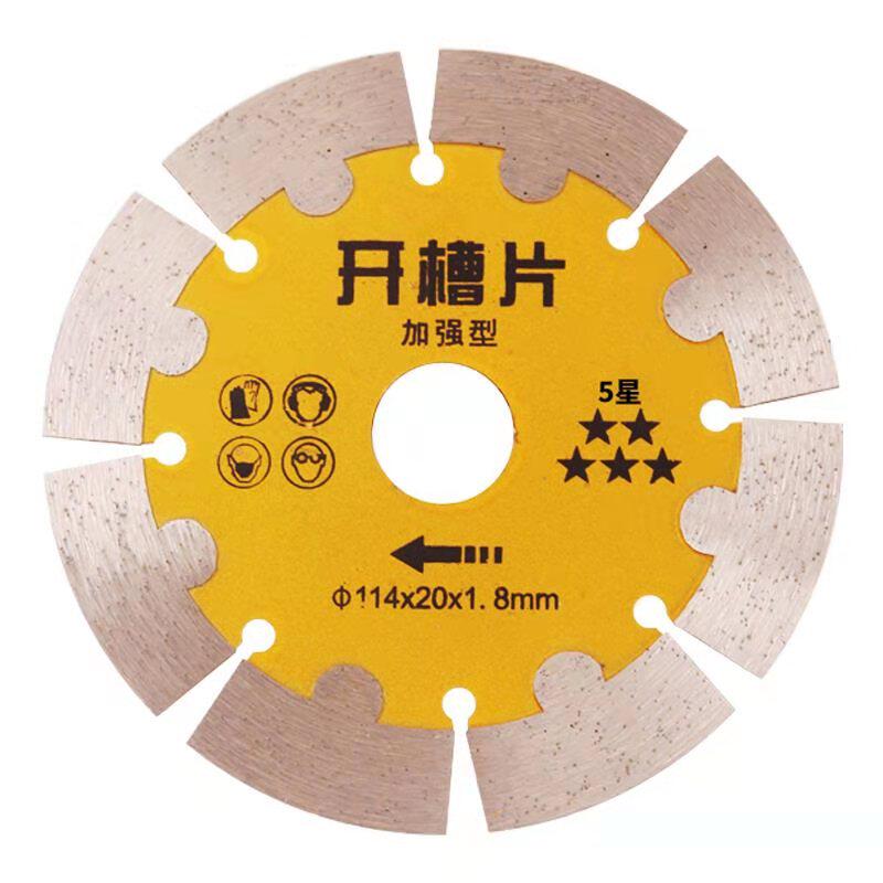 铁骑仕角磨机切割片水泥混凝土开槽大理石石材干切专用金刚石锯片