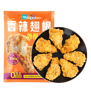 优形香辣翅根炸鸡半成品小鸡腿脆皮冷冻空气油炸锅小吃香脆翅根