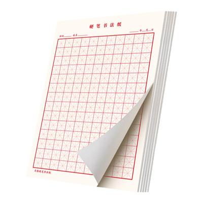 硬笔书法练字神器练习专用
