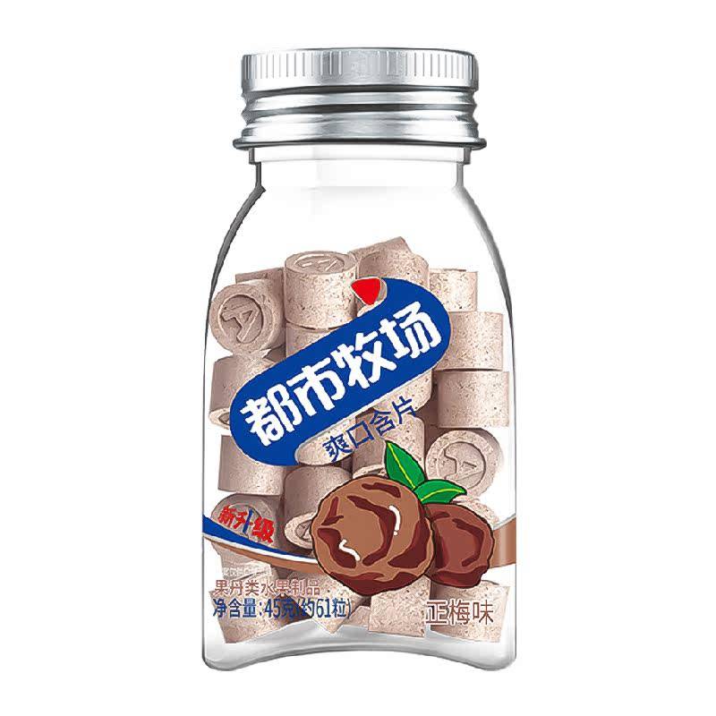 �������� ���Ǳ����Ǻ�Ƭ ��÷ˮ��ζ ���¿�������� 45g 5.73Ԫ