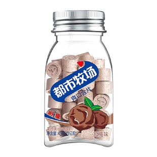 【详情领补贴】都市牧场无糖薄荷糖含片正梅水果味清新口气润喉糖