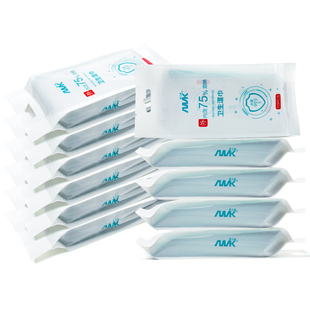 75度酒精湿巾消毒便携学生小包儿童随身装擦手卫生杀菌独立装10包