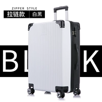 Интернет -знаменитость стиль молнии [белый + черный]