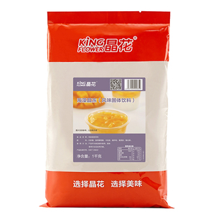 晶花海藻晶冻粉1kg 茶冻爱玉冻寒天冻粉甜品水果捞奶茶店专用原料
