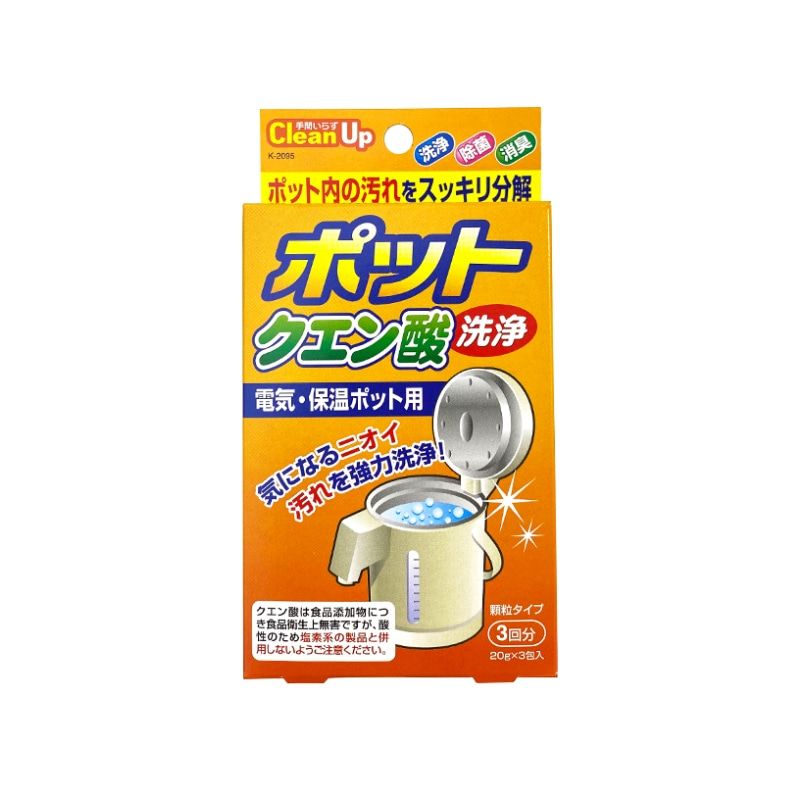 进口柠檬酸除垢剂热水器电水壶食品级去水垢清除剂饮水机清洁粉