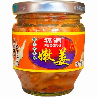 江永福洞嫩姜 湖南永州特产剁辣椒香仔姜鱼仔酱开胃泡菜满2瓶包邮