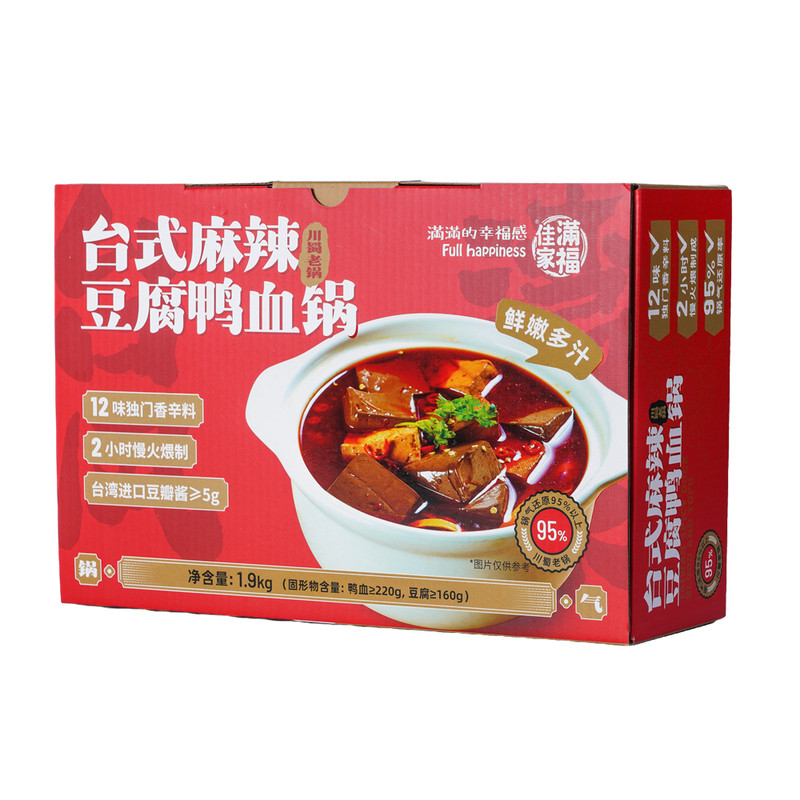 台式麻辣豆腐鸭血火锅1.9kg冲泡方便面/拉面/面