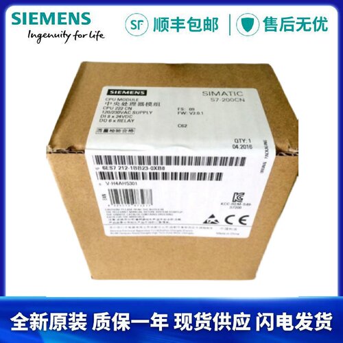 议价全新西门子PLC CPU222CN 6ES7212 6ES7 212-1AB23/1BB23-0XB8