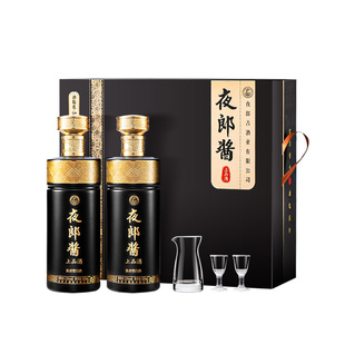 夜郎古酒53度酱香型白酒2瓶礼盒装官方正品纯粮食酒送礼长辈团购