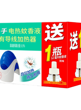 枪手有线电加热器+5瓶无味电热