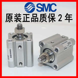 40D 20D 25D 15D CQ2A20 10D 50D 原装 30D SMC气缸CQ2B20