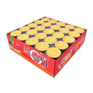 供佛灯8小时无烟酥油灯100粒4苏油灯2蜡烛佛前供灯长明灯燃烧环保