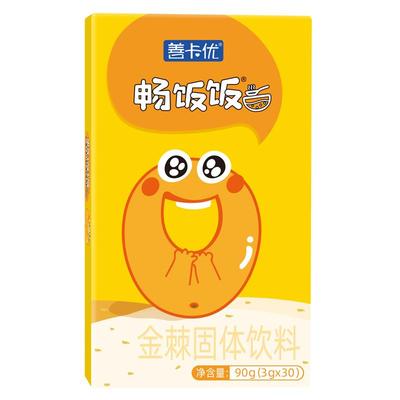 爱上吃饭黄预粒立鸡内金善卡优