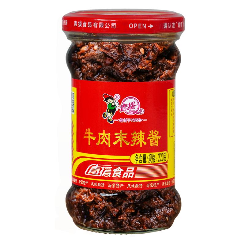 青援牛肉末下饭拌面220g辣椒酱