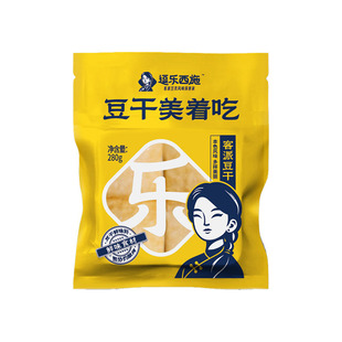 逗乐西施客派鲜干非遗客家豆腐干真空锁鲜独立包装梅州特产食材